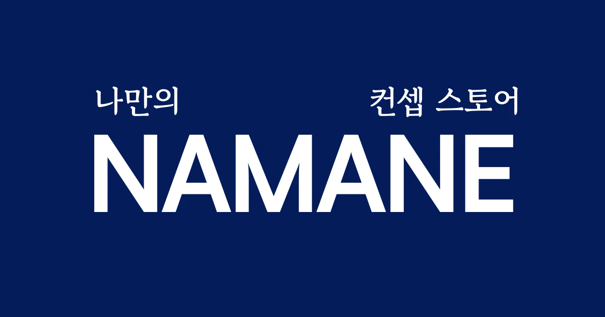 NAMANE-Korean Concept Store