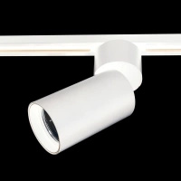 REFLEKTOR SZYNOWY LED ROMANN NEUTRALNA BARWA 15W 3-FAZOWY BIALA Unilight