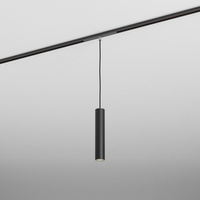 PET mini 20 LED suspended M930 20° microtrack złoty+szary 16434-M930-SA-00-19 AQForm